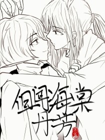 星空传媒在线观看免费观看